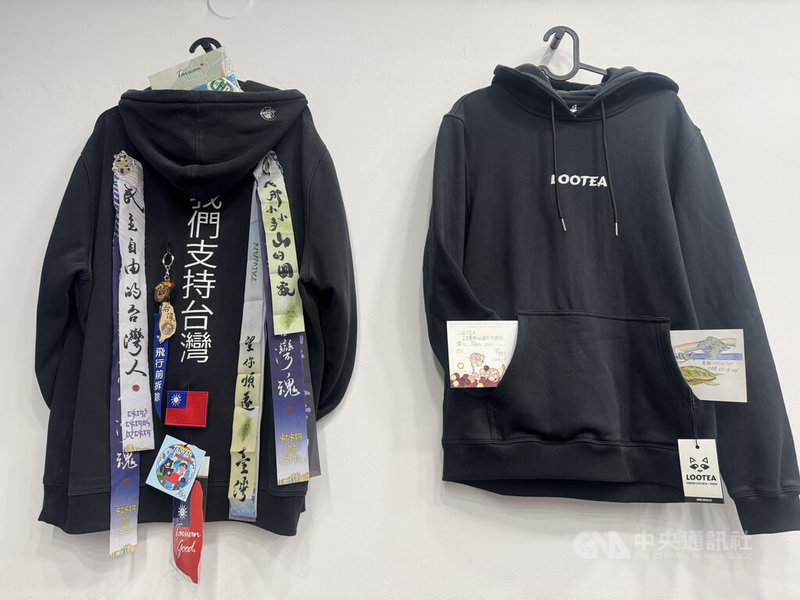 Lootea hoodies with the ribbons, handwritten cards and gifts left by supporters of Taiwan.